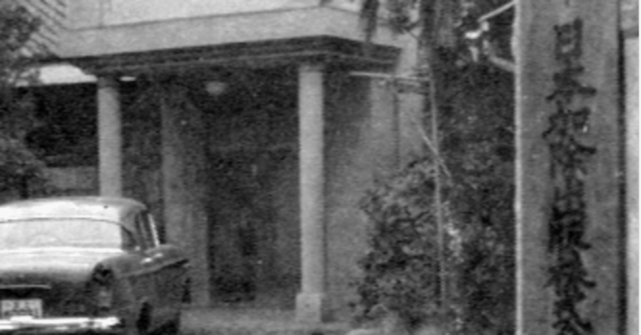 帝国行政区画便覧(日本加除出版株式会社帝国行政区画便覧編纂