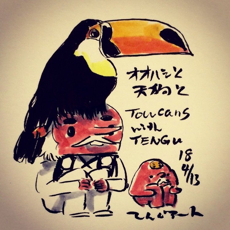‪オオハシと天狗と‬

‪◇SHOP! てんぐアート◇‬
‪tengart.thebase.in  ‬

‪#天狗 #てんぐアート‬
‪ #toucans ‬
