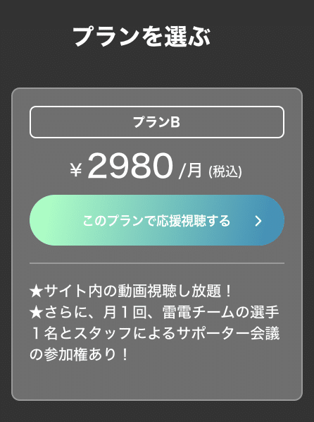 スクリーンショット 2021-09-22 17.45.02