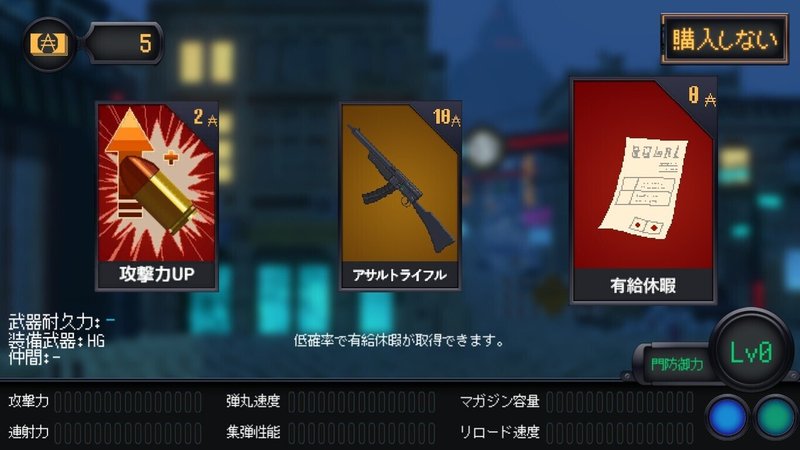 溶鉄のマルフーシャではedがあなたを迎える その難易度調整の妙 ウィキダ Note