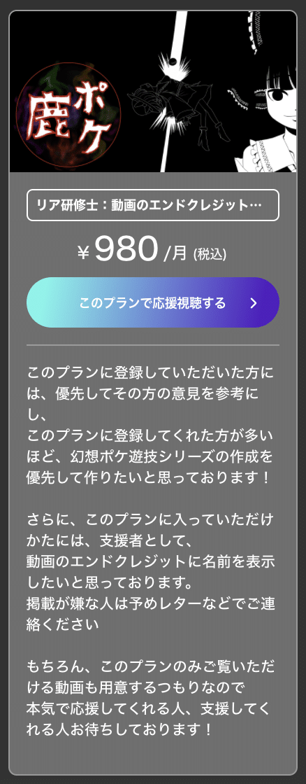 スクリーンショット 2021-09-22 18.14.40