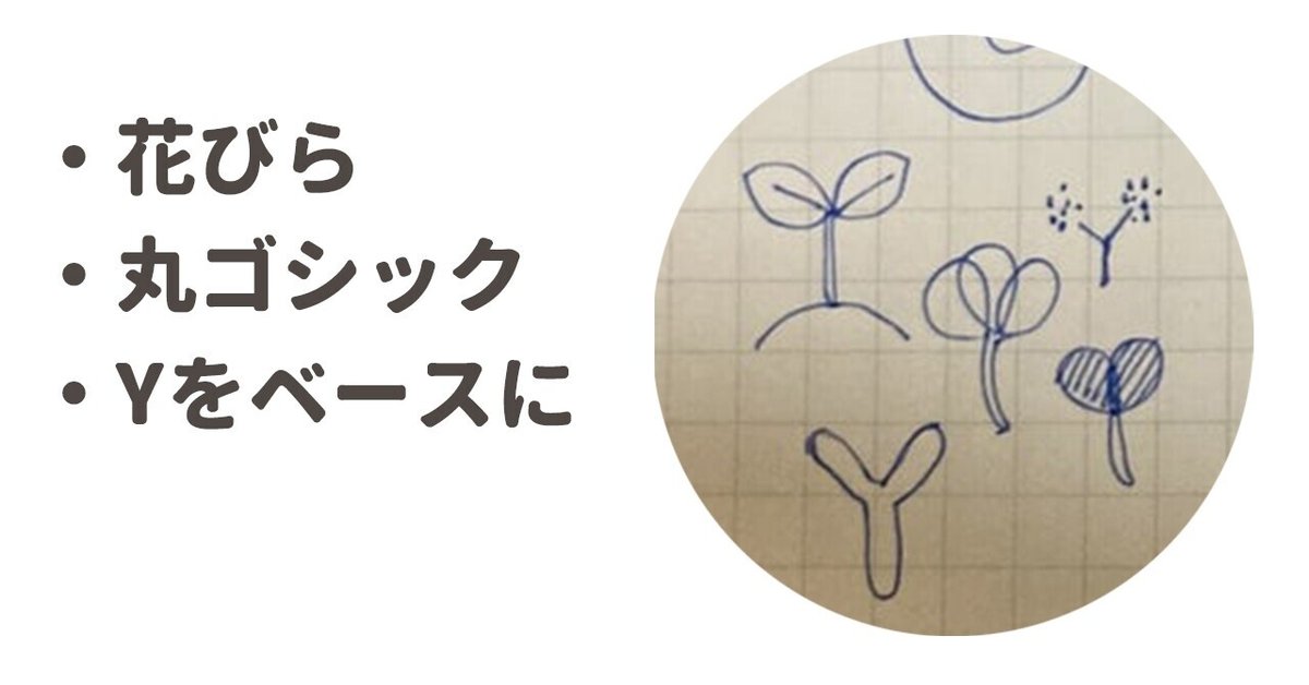 名称未設定-5