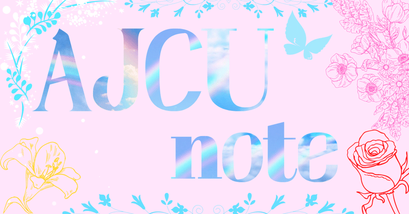 Aki S Johnny S Copy Units のマガジン一覧 Note Aki S Johnny S Copy Units のマガジン一覧 Note