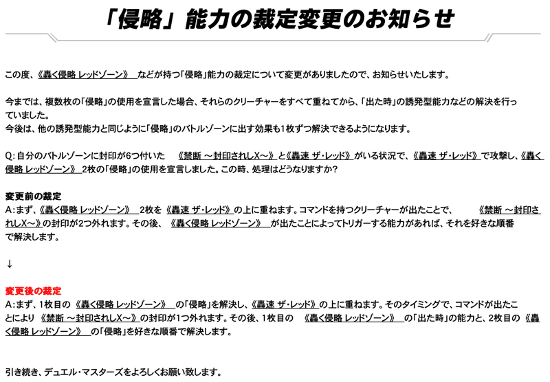 スクリーンショット 2021-09-22 18.35.27