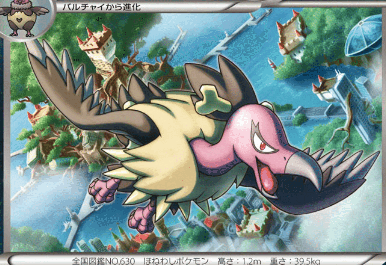 合計種族値510のポケモン達 リユルン Note