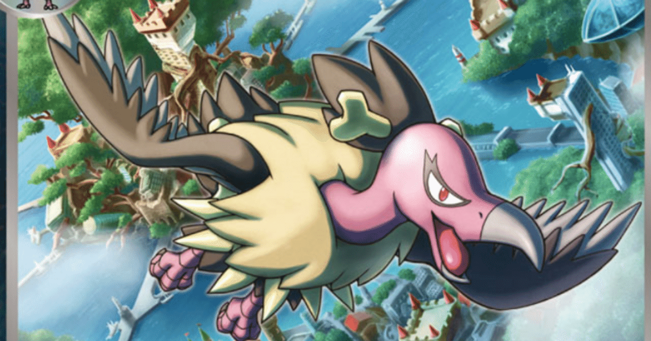 合計種族値510のポケモン達 リユルン Note 合計種族値510のポケモン達 リユルン Note