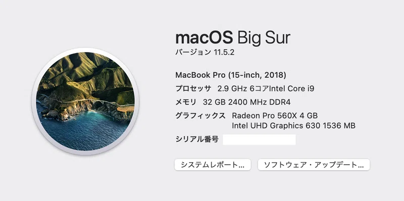 Ps5 キャプチャーボード Obsでdiscord音声を含めた配信をmacでやる Dan Note