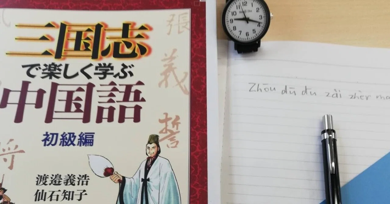 早稲田大学 修士課程の筆記試験に合格しました！｜佐藤大朗(ひろお