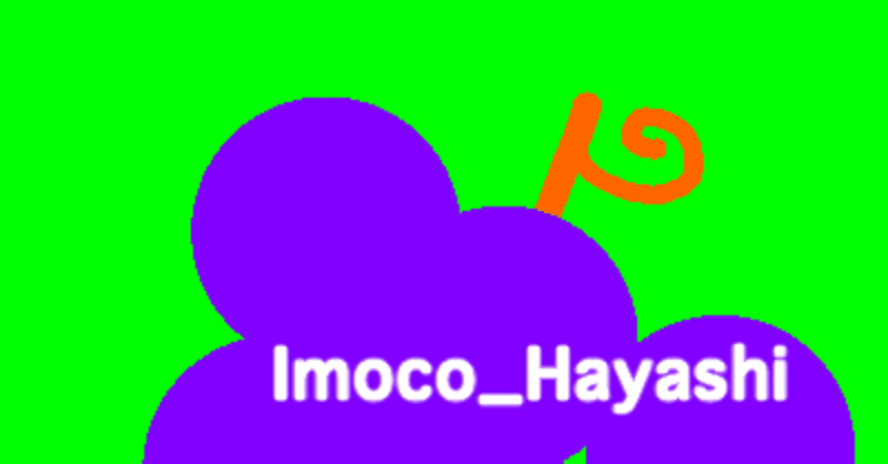 About Katakana Icon カタカナアイコンついて ハ行 Imoco Hayashi 林いもこ Note