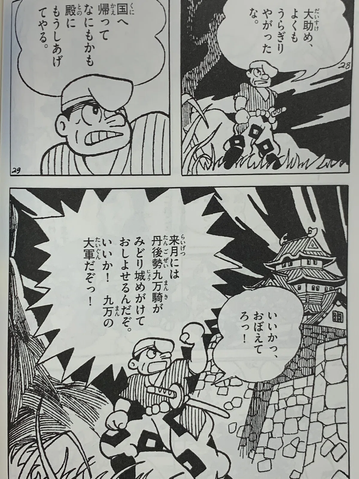 画像3