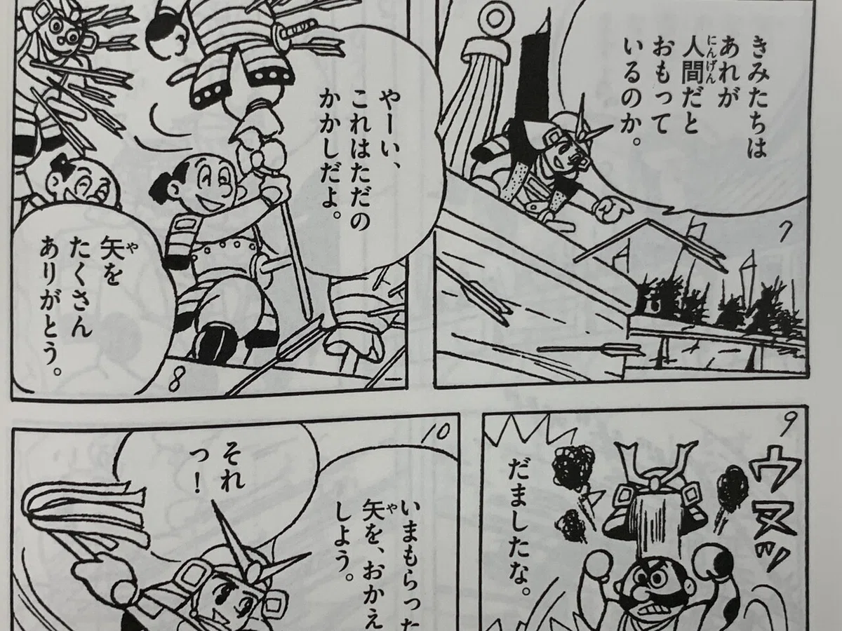 画像4