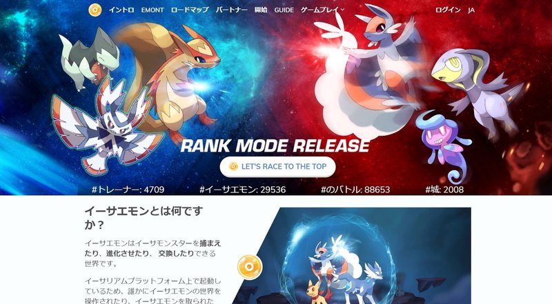 イーサリアムのdapps 分散型アプリケーション ゲームをご紹介 クリプト研究所 Note