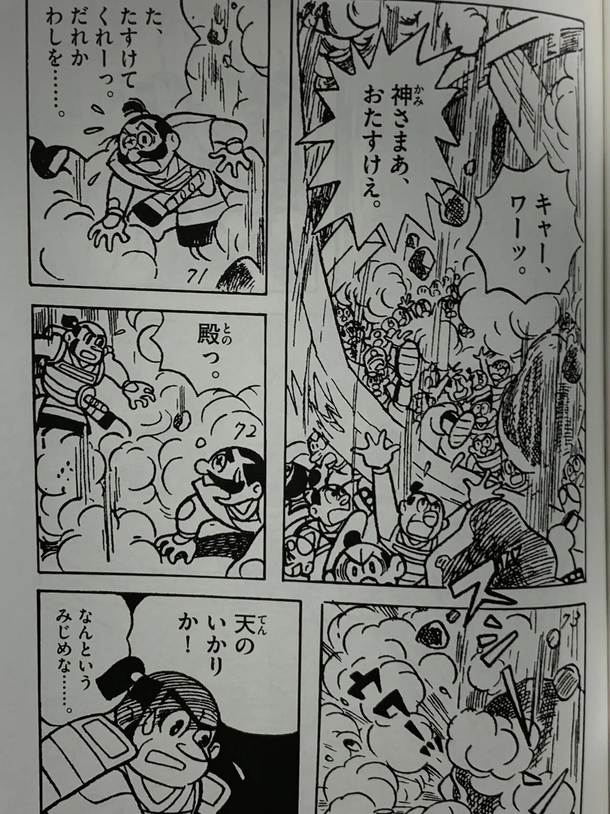 画像6