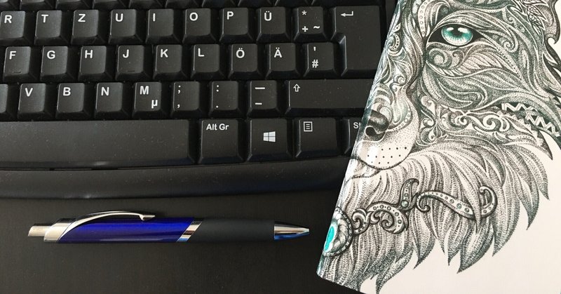 ドイツで就職活動 オオカミ ドイツ Note