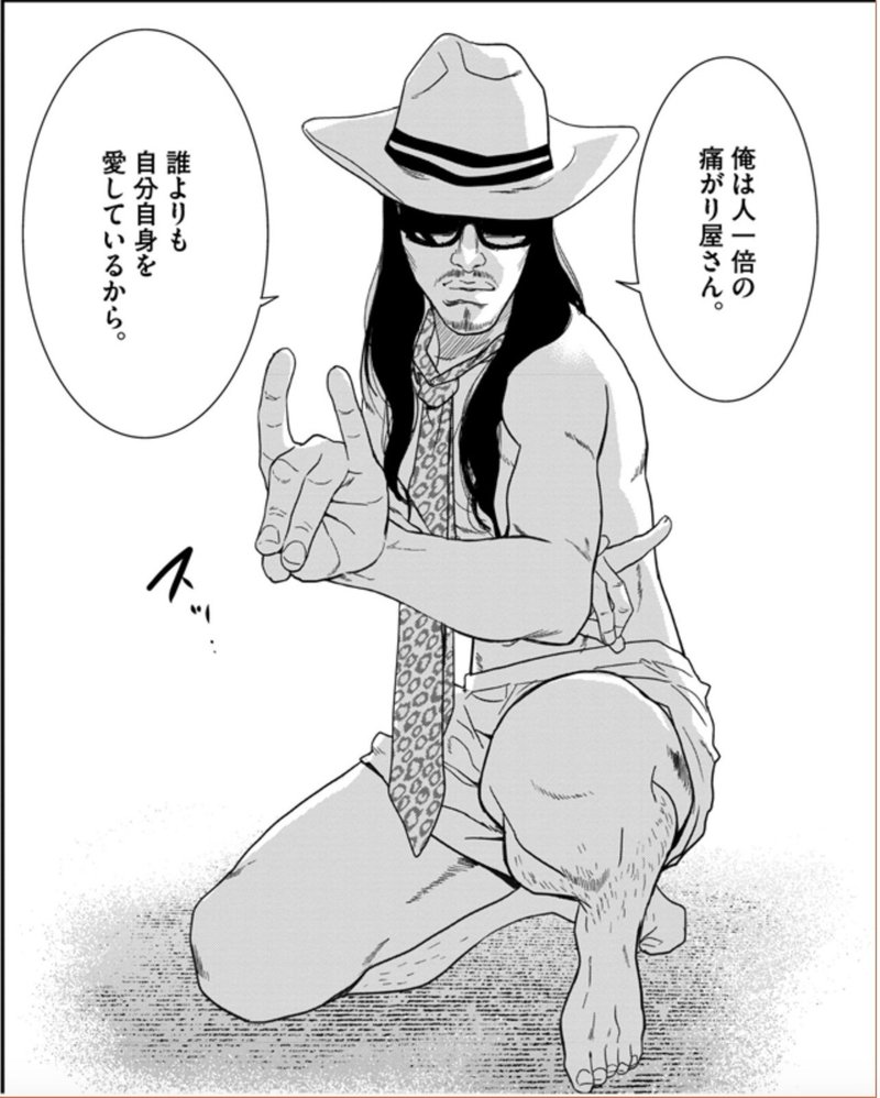 ウシジマ君スピンオフ ラーメン滑川さん であの G10君 が復活 マジオーラ出てる けくん Note ウシジマ君スピンオフ ラーメン滑川さん であの G10君 が復活 マジオーラ出てる けくん Note