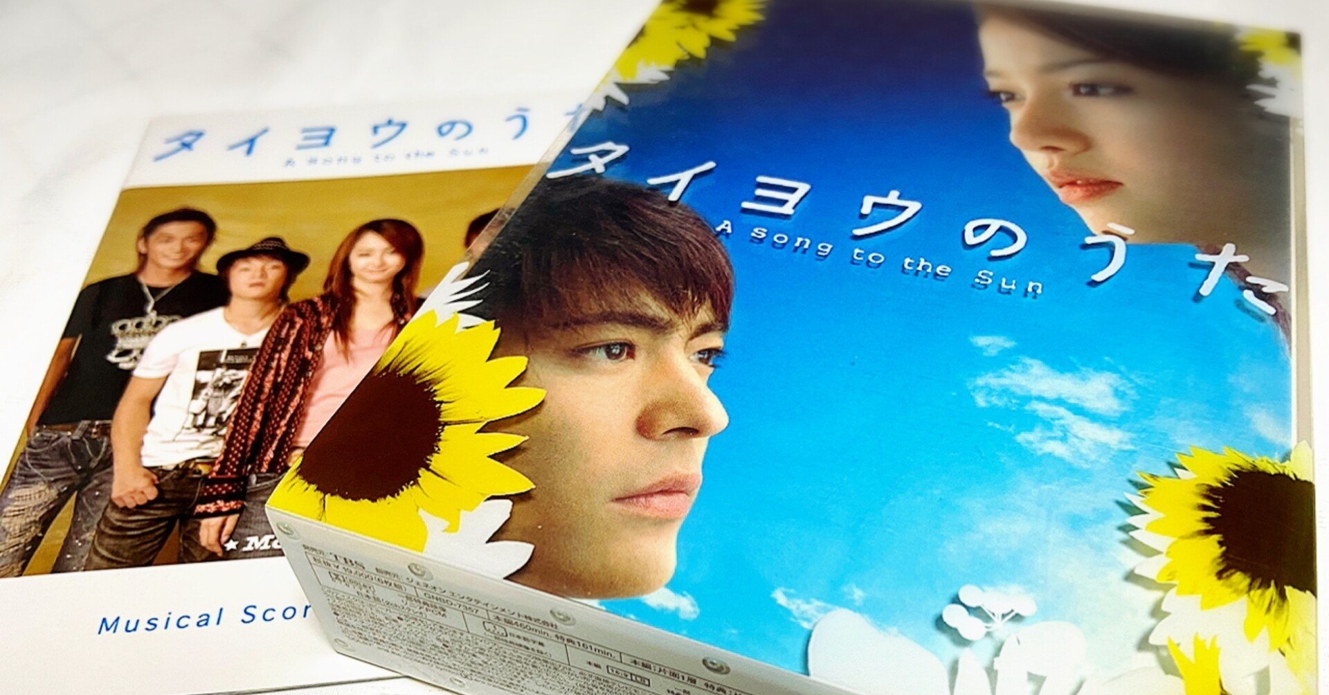 タイヨウのうた DVD-BOX〈6枚組〉 田中圭 Amazon.co.jp: タイヨウのうた DVD-BOX : 山田孝之, 沢尻エリカ