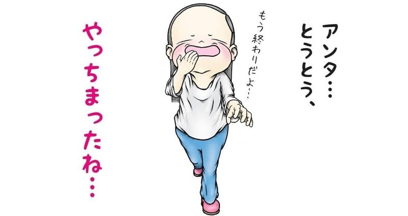 創作ことわざ の新着タグ記事一覧 Note つくる つながる とどける