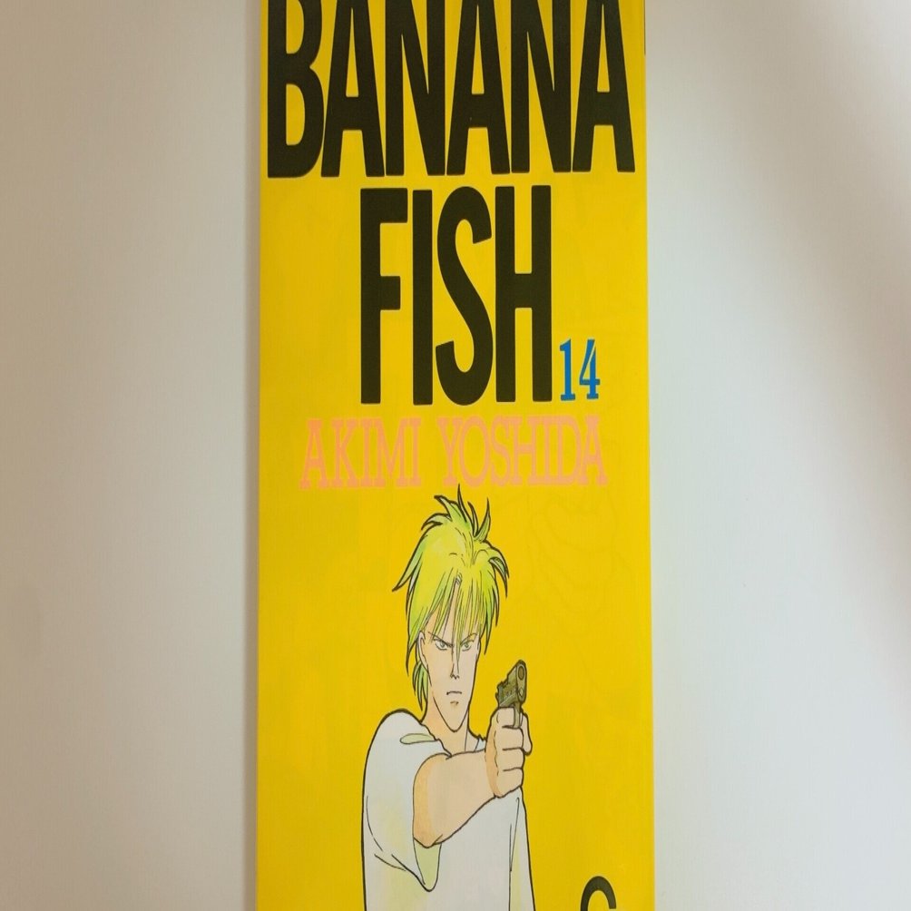 Banana fish 1巻2巻 Amazon.com: BANANA FISH 復刻版BOX vol.1 (vol.1) (特品 (vol.1