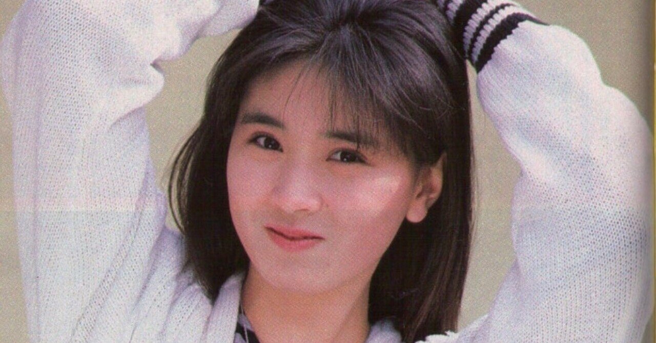 おニャン子クラブ　会員No.16番　高井麻巳子　本人着用靴　サイン入り 会員番号16番 高井 麻巳子 | おニャン子クラブ最高！ - 楽天ブログ