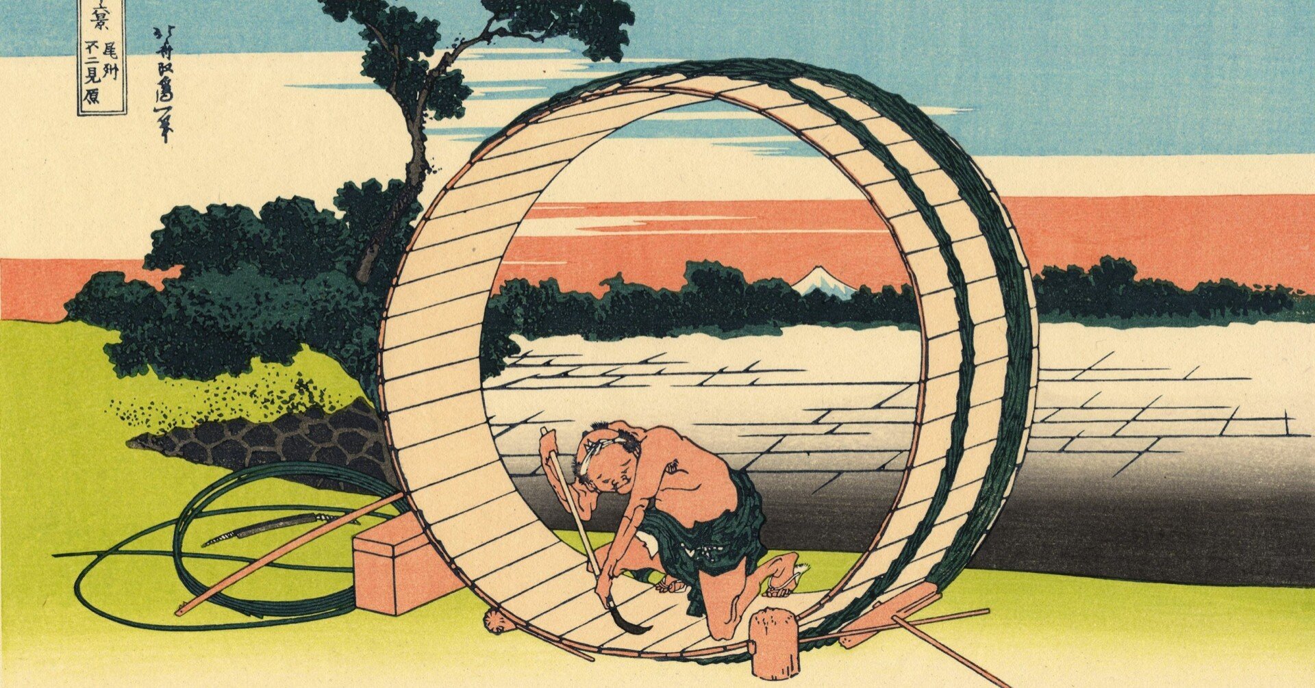 尾州不二見原』−桶の奥の富士、大人気の構図−『富嶽三十六景』｜おう