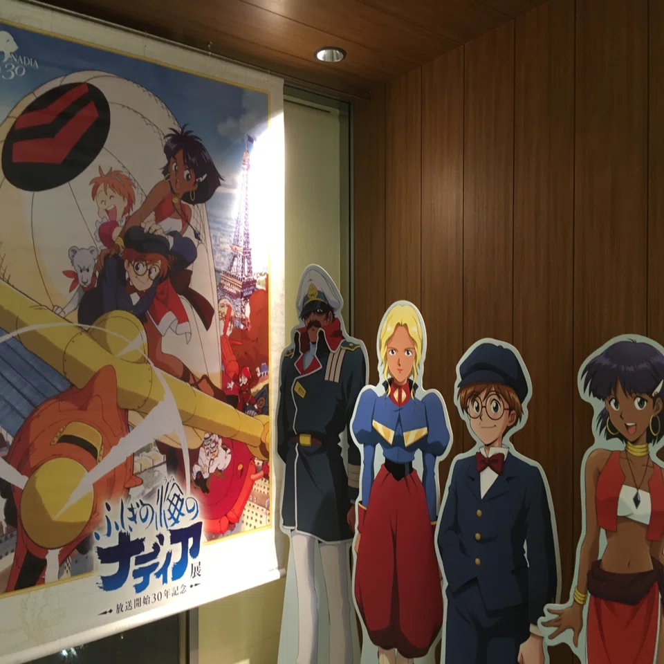 ふしぎの海のナディア展」東京、真面目な感想｜各駅停車