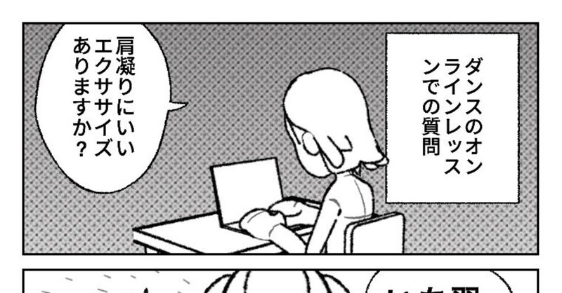 漫画ネームアプリ World Maker B を使ってみたよ エリー二 Erini Note 漫画ネームアプリ World Maker B を使ってみたよ エリー二 Erini Note