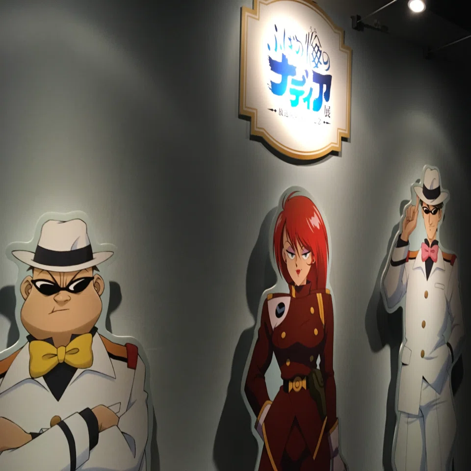 ふしぎの海のナディア展」東京、真面目な感想｜各駅停車