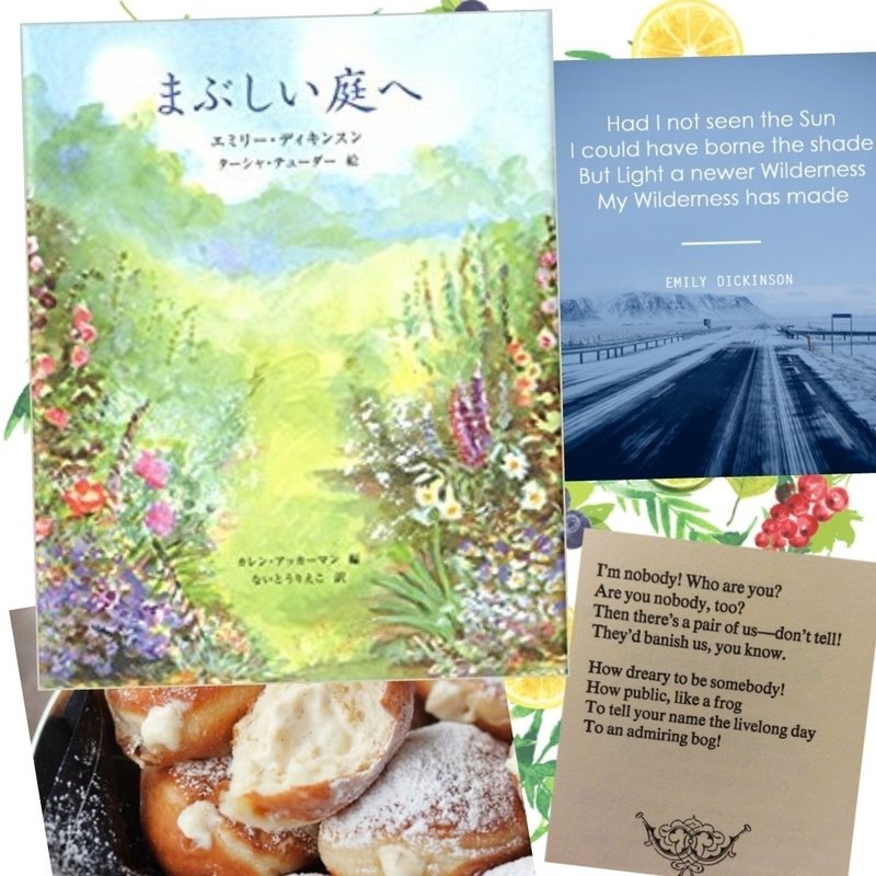 本の記憶 No 42 風花会那 Note 本の記憶 No 42 風花会那 Note