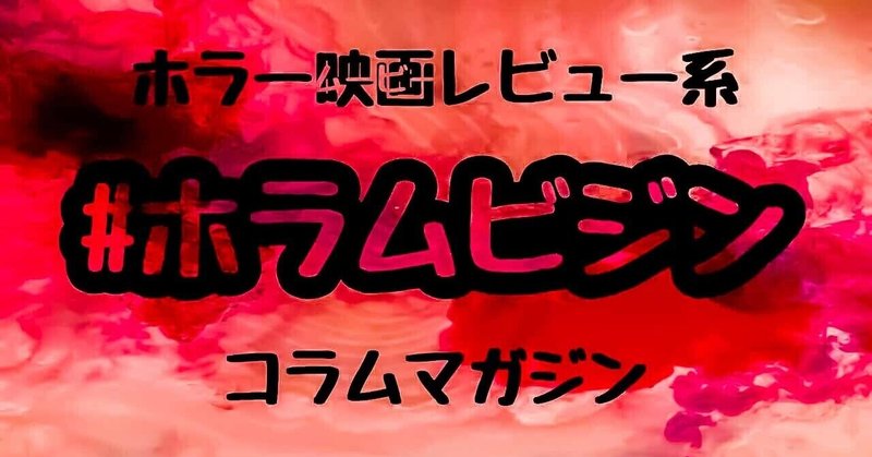 わんだあじげん の新着タグ記事一覧 Note つくる つながる とどける