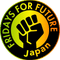 FFF Japan「マイノリティから考える気候正義プロジェクト」