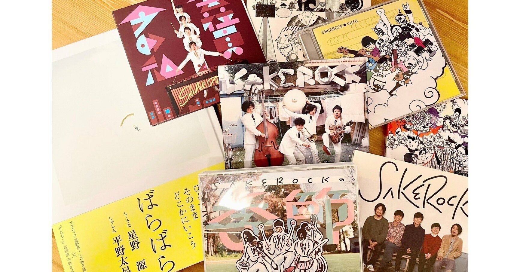 星野源関連まとめ売り/SAKEROCK - CD