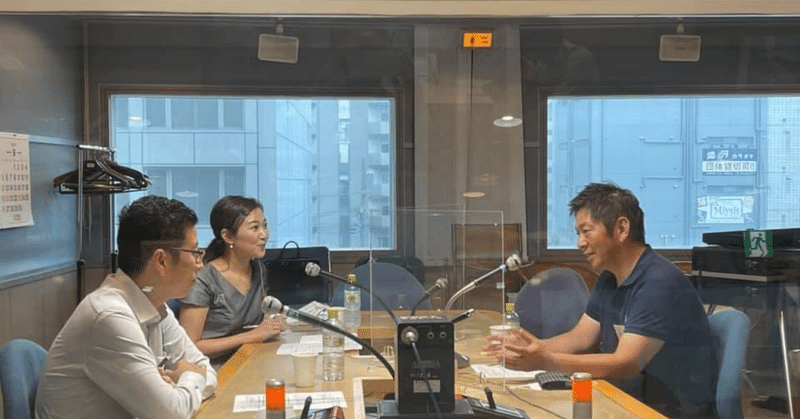 横浜ユーポスRADIO+!(ラジオプラス) | ラジオ日本 | 2021/09/20/月 | 24:00-24:30 中田仁之学長出演