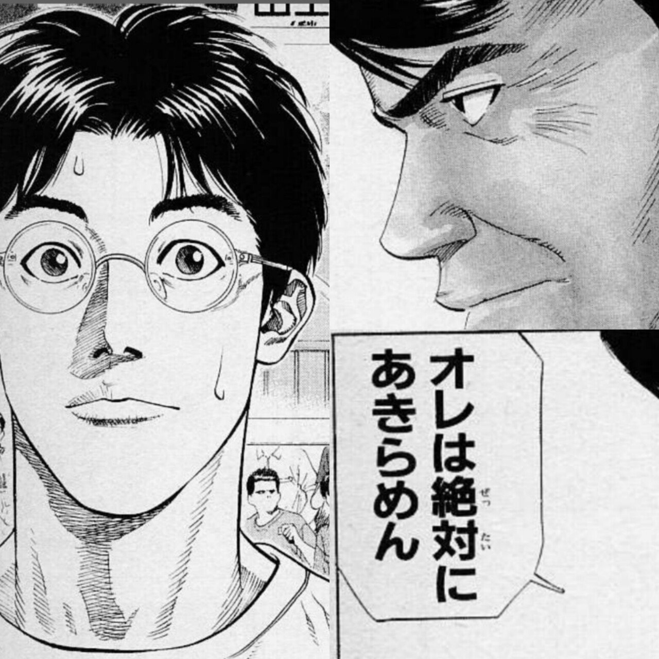 SLAM DUNK GI】1話 「再び名役者へ」～プロローグ・木暮公延