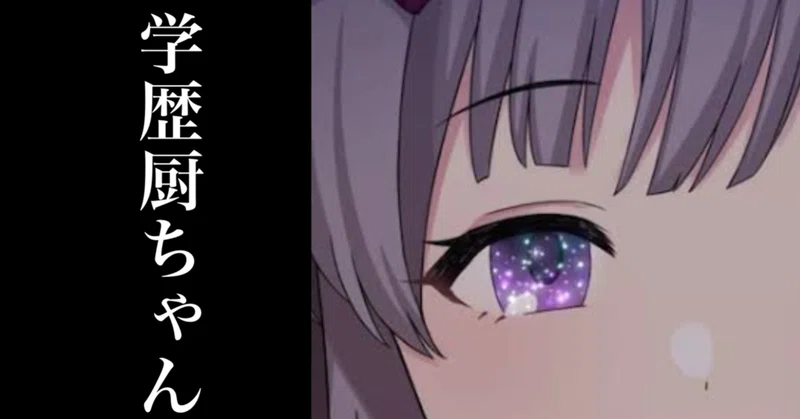 幽谷霧子 の新着タグ記事一覧 Note つくる つながる とどける