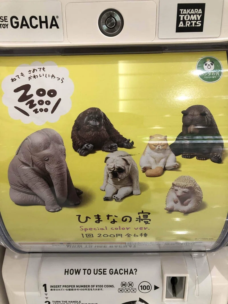 東京帰省 ゆーふぉ Note
