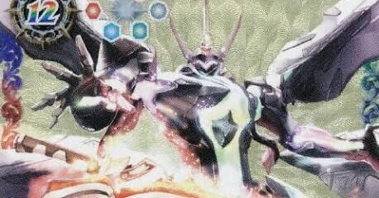 バトスピ】 ゴッドゼクスリスト紹介【解説】｜ばなな