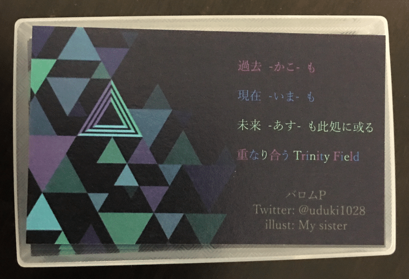 スクリーンショット 2021-09-23 1.32.07