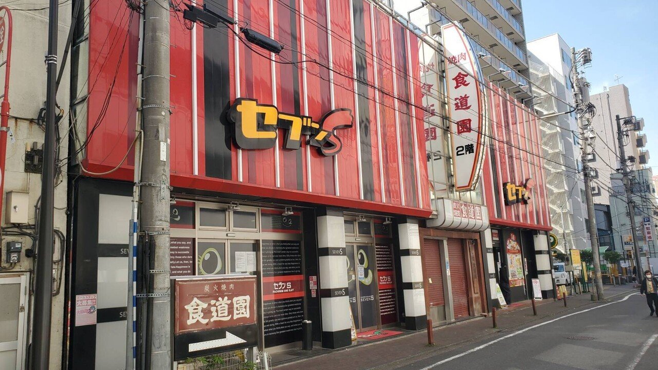 ハナの日！！！【8/7(土)セブンS川崎】｜スロ屋の超攻略