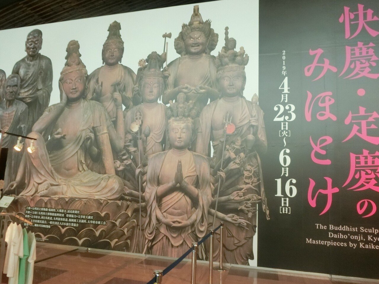 鉄像 鉄仏 釈迦千衣仏 堂に奉安します 鎮宅 辟邪 開運 風水 招財 置物