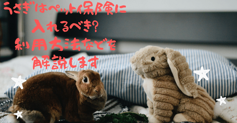うさぎの杜 の新着タグ記事一覧 Note つくる つながる とどける うさぎの杜 の新着タグ記事一覧 Note つくる つながる とどける