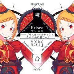 Re:ゼロから始める異世界生活記事目次｜TRUE@リゼロ