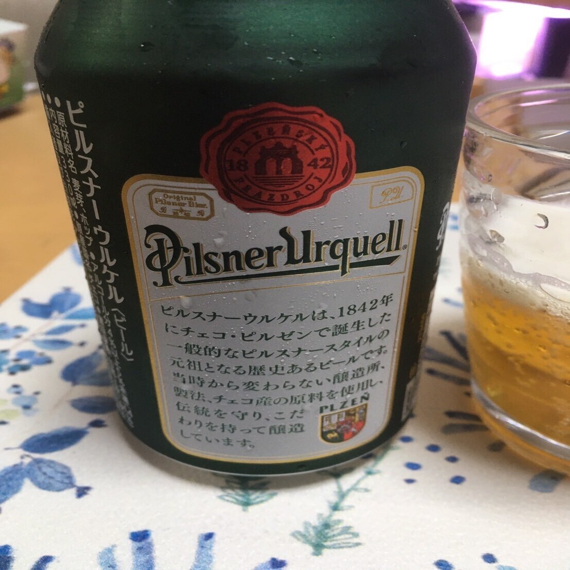 チェコの名物スープ料理 クライダ を作ってみた ハーブおじさん Note