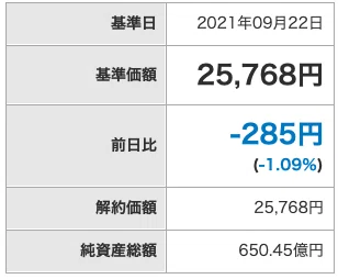 スクリーンショット 2021-09-23 9.20.36