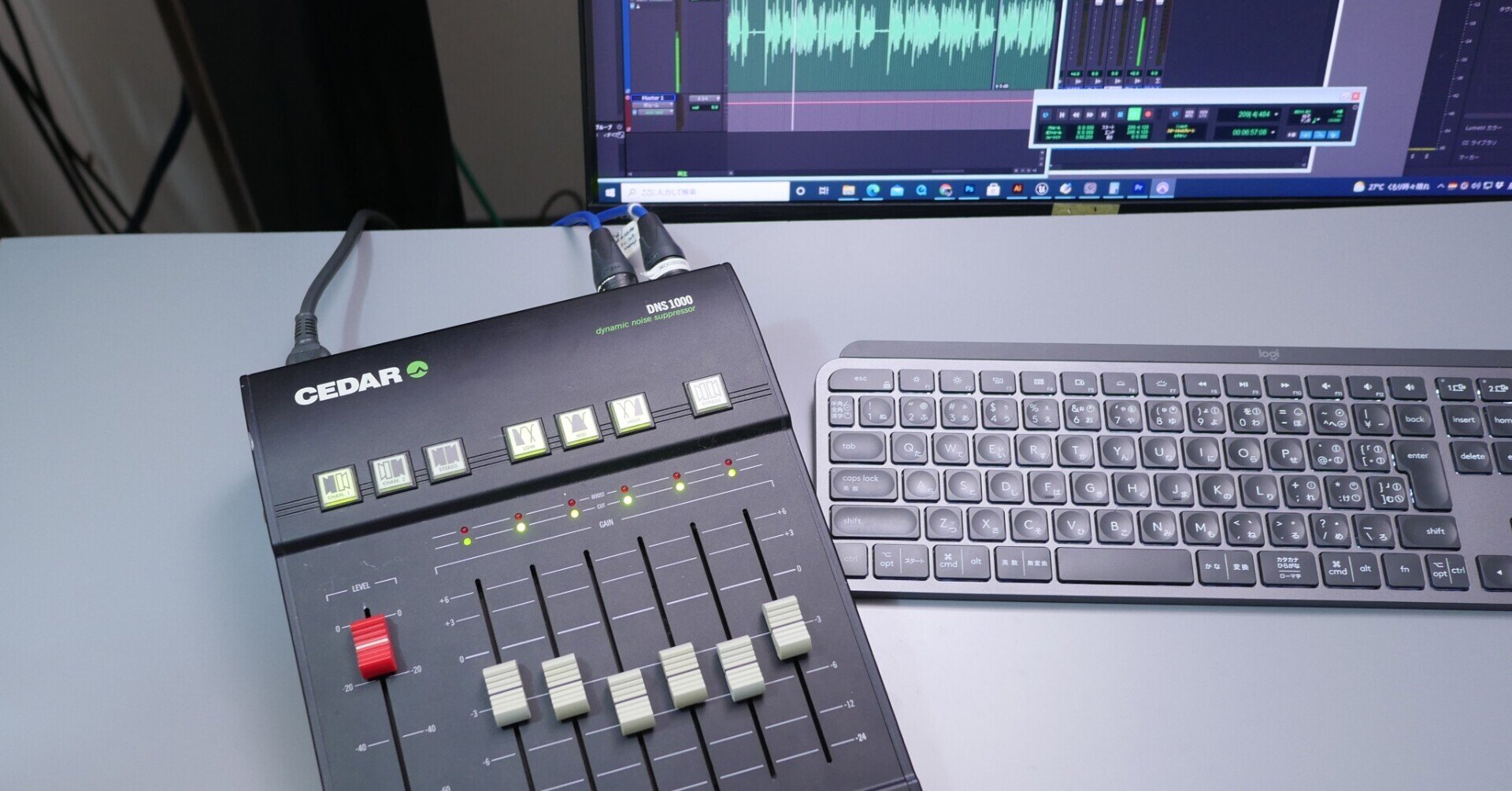 【希少】CEDAR ノイズサプレッサー DNS1000 ナレーションの整音にCEDAR DNS1000は便利過ぎる｜Ryo Kimura