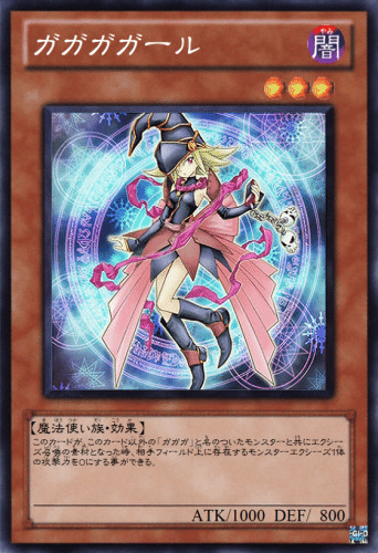 遊戯王可愛いモンスターカテゴリランキング｜あつやきたまご