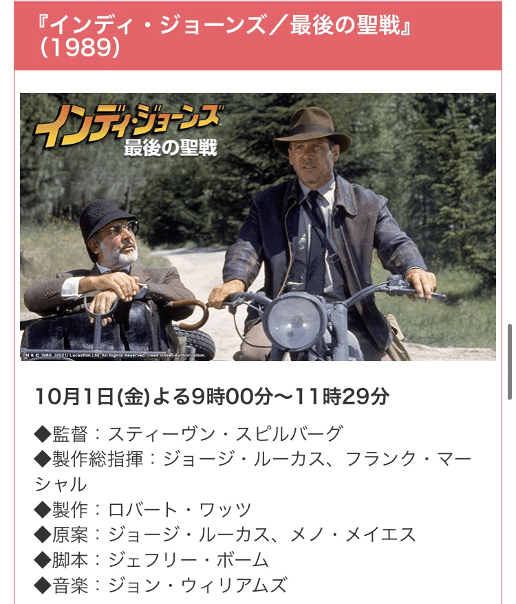 トラウマ必至のグロキモ演出 インディ ジョーンズ 魔宮の伝説 Yuuki Film ハーミー 映画好き大学生 Note トラウマ必至のグロキモ演出 インディ ジョーンズ 魔宮の伝説 Yuuki Film ハーミー 映画好き大学生 Note