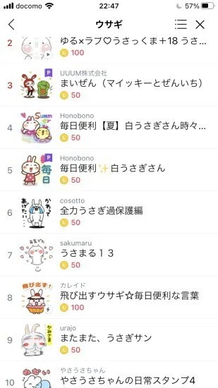 画像2