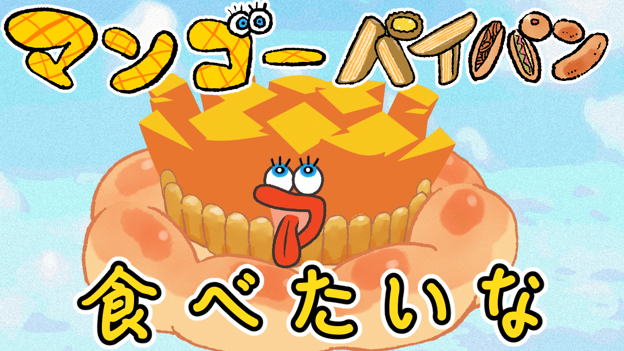 ヒロコ　パイパン 