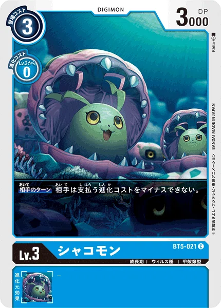デジカ ネクアド環境「青ハイブリッド」無茶苦茶強い｜LOOK HAND