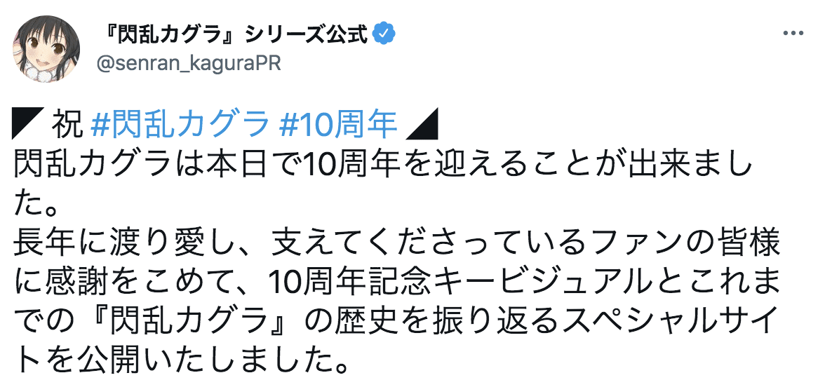 スクリーンショット 2021-09-23 10.58.54